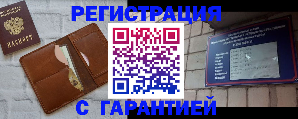 форма 3 в Беломорске